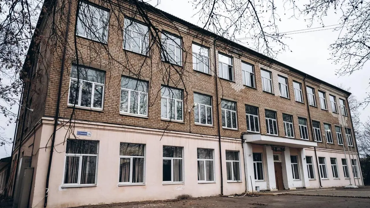 В Щелкове стартовал капремонт школы № 5 для обучающихся с ОВЗ