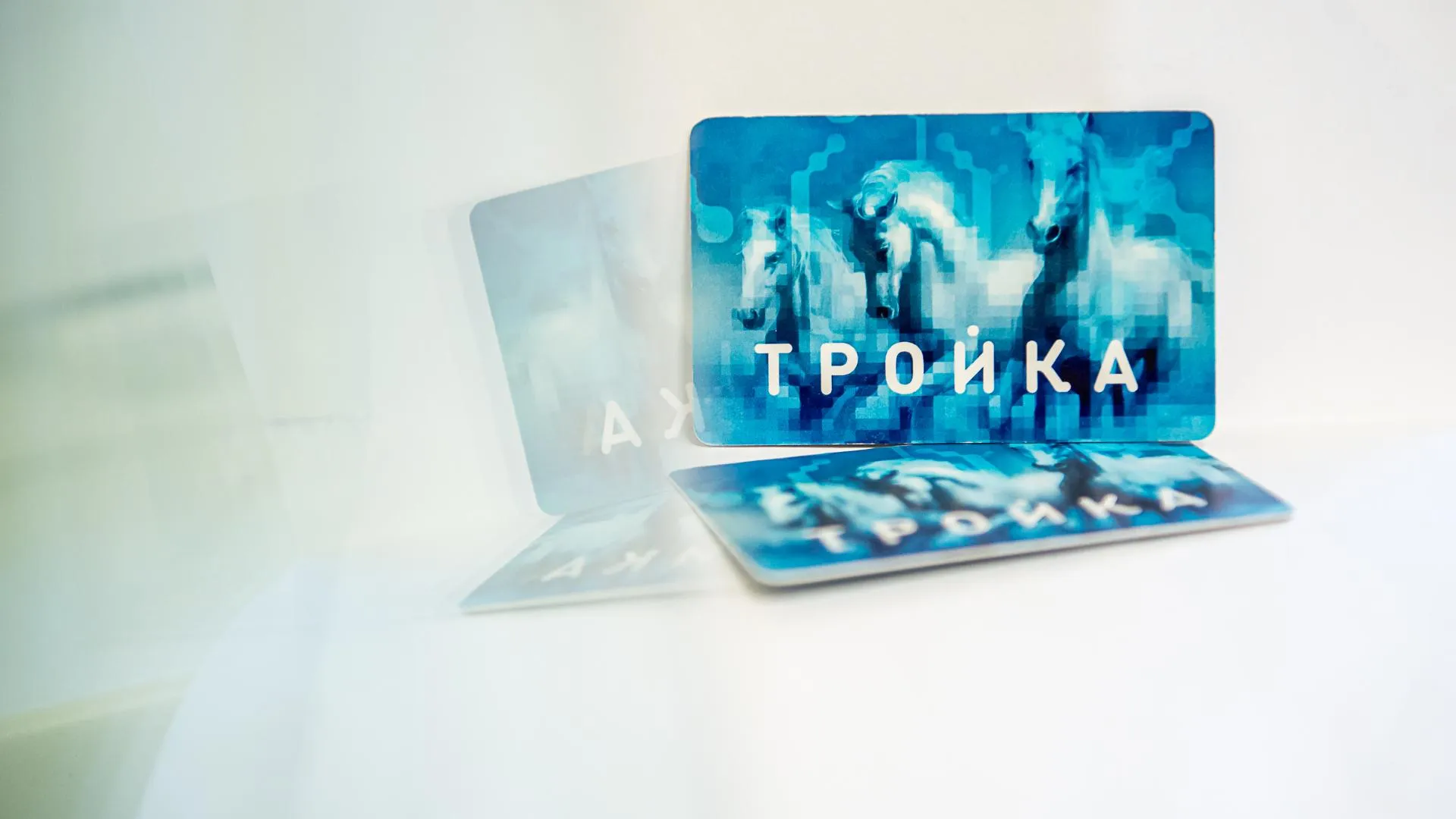 Пассажиры Подмосковья пользуются картой «Тройка» в общественном транспорте уже 2 года