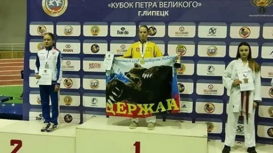Спортсмены из Люберец завоевали медали на соревнованиях «Кубок Петра Великого»