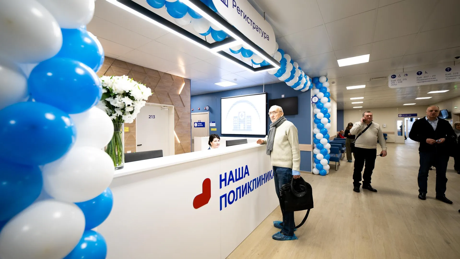 В Люберцах открылась новая поликлиника для 34 тысяч пациентов