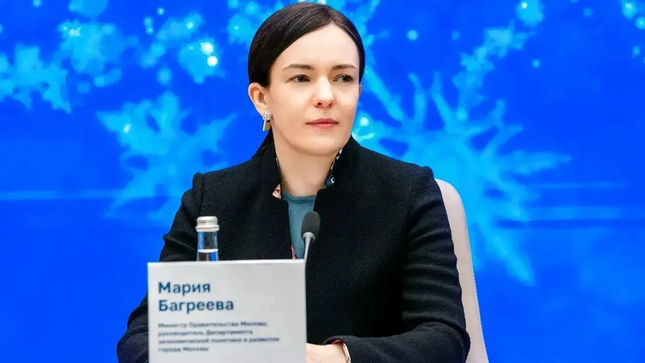 Мария Багреева: Москва сэкономила 17,6 млрд рублей на экспертизе цен госзакупок