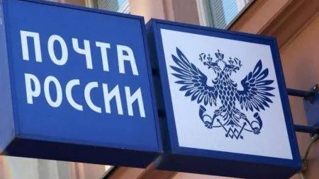 Почта России доставит «космические приветы» из московского Музея космонавтики