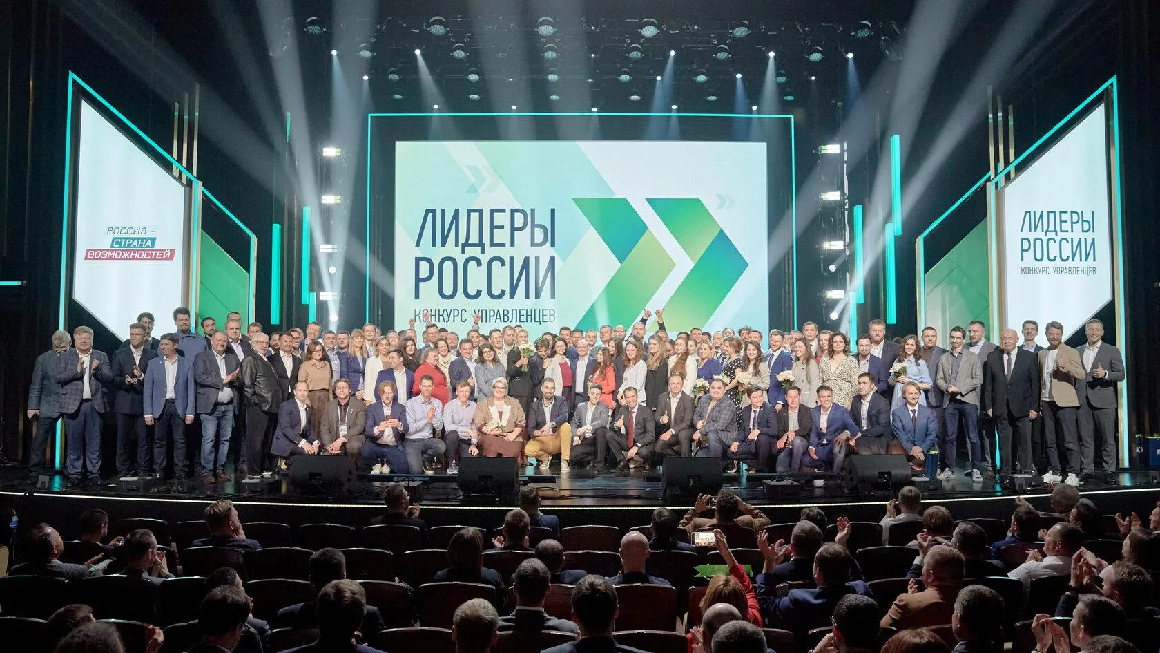 18 представителей Подмосковья примут участие в суперфинале «Лидеры России»