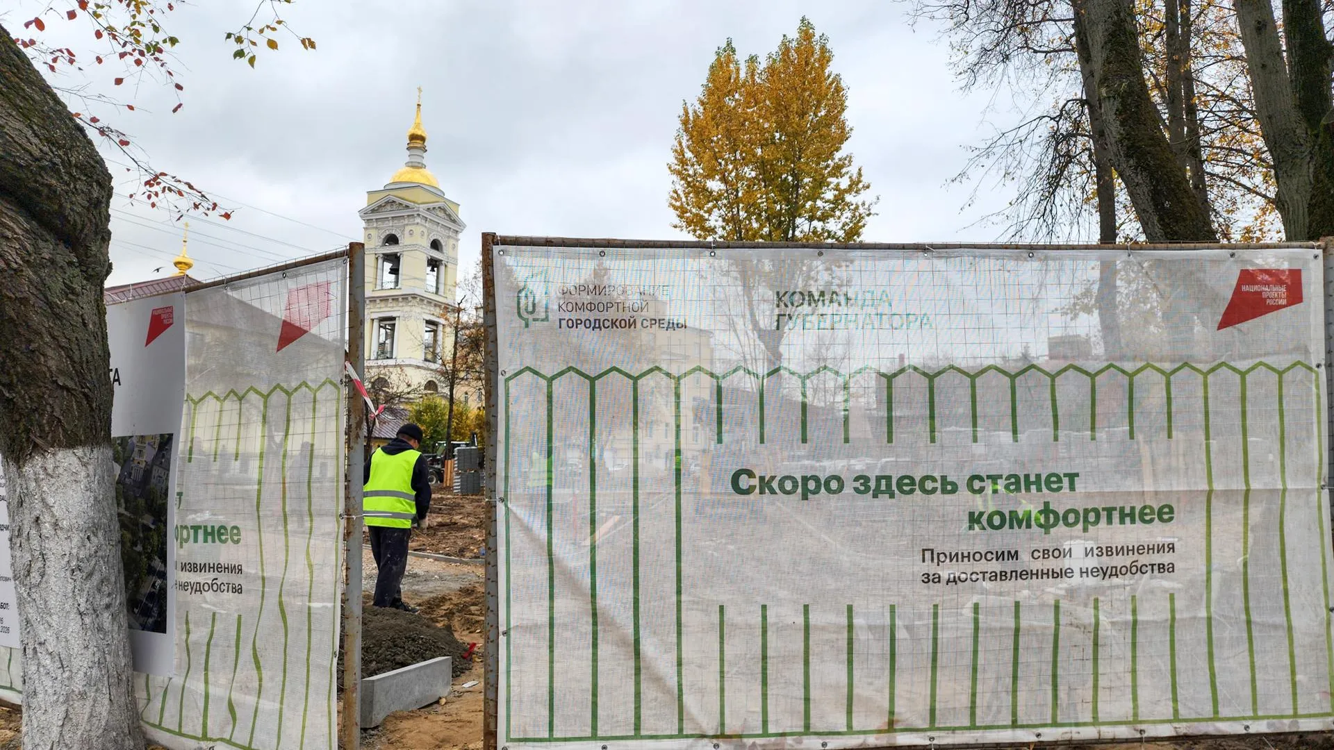 На Соборной площади Подольска приступили к ремонту памятника-обелиска