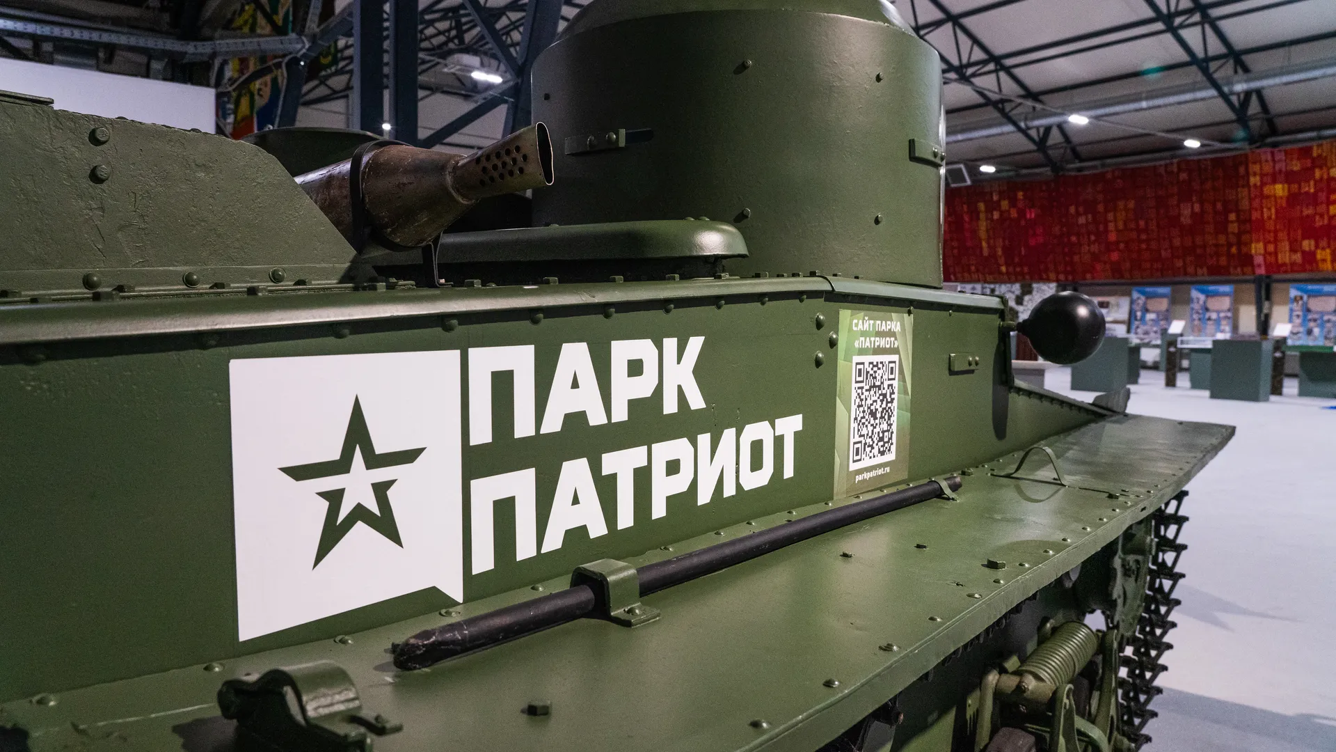 Следственные действия в подмосковном парке «Патриот» не относятся к Иванову