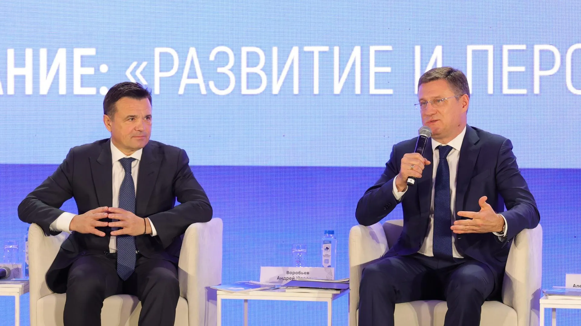 Губернатор Воробьев: все ОЭЗ в Подмосковье заполнены