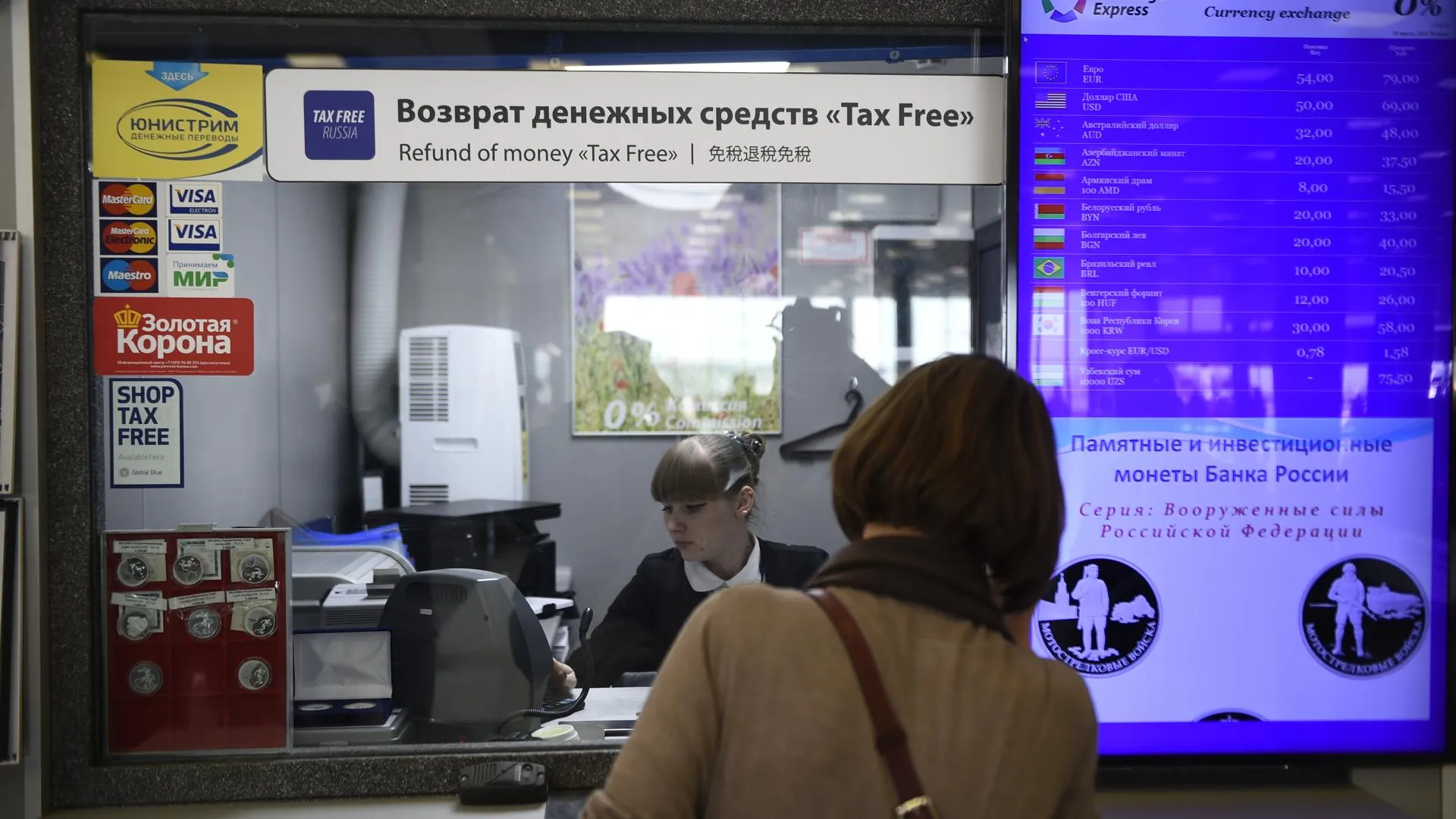 Обменники в Московском регионе не столкнулись с наплывом желающих поменять рубли
