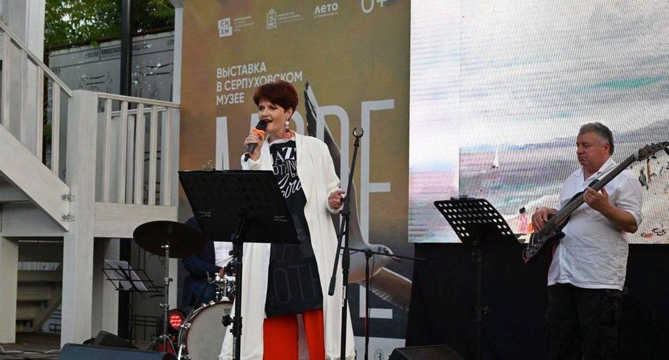 В Серпухове прошел фестиваль «Музей под звездами»
