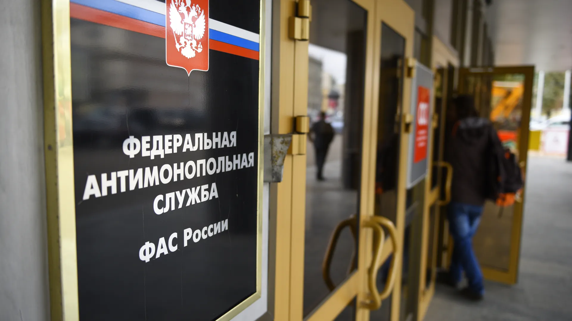 Московское областное УФАС России пресекло распространение СПАМ-рекламы