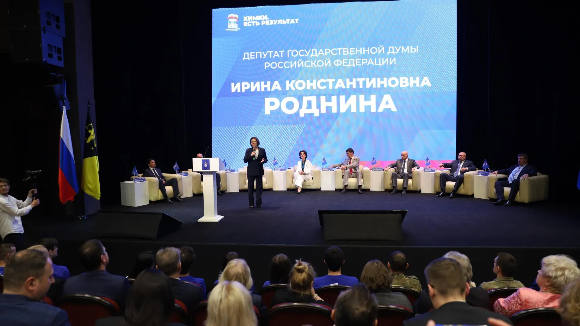 Ирина Роднина рассказала о развитии Химок на форуме 30 мая
