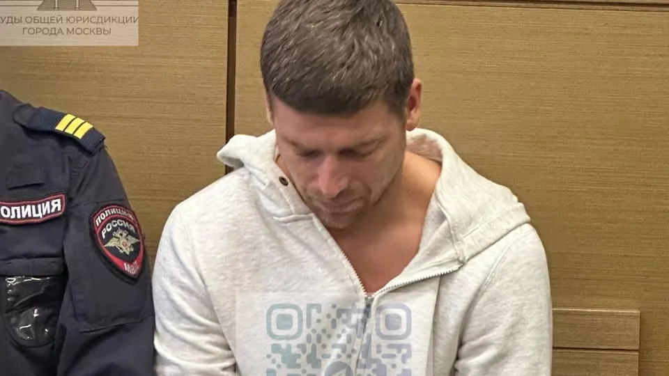 Суды общей юрисдикции города Москвы
