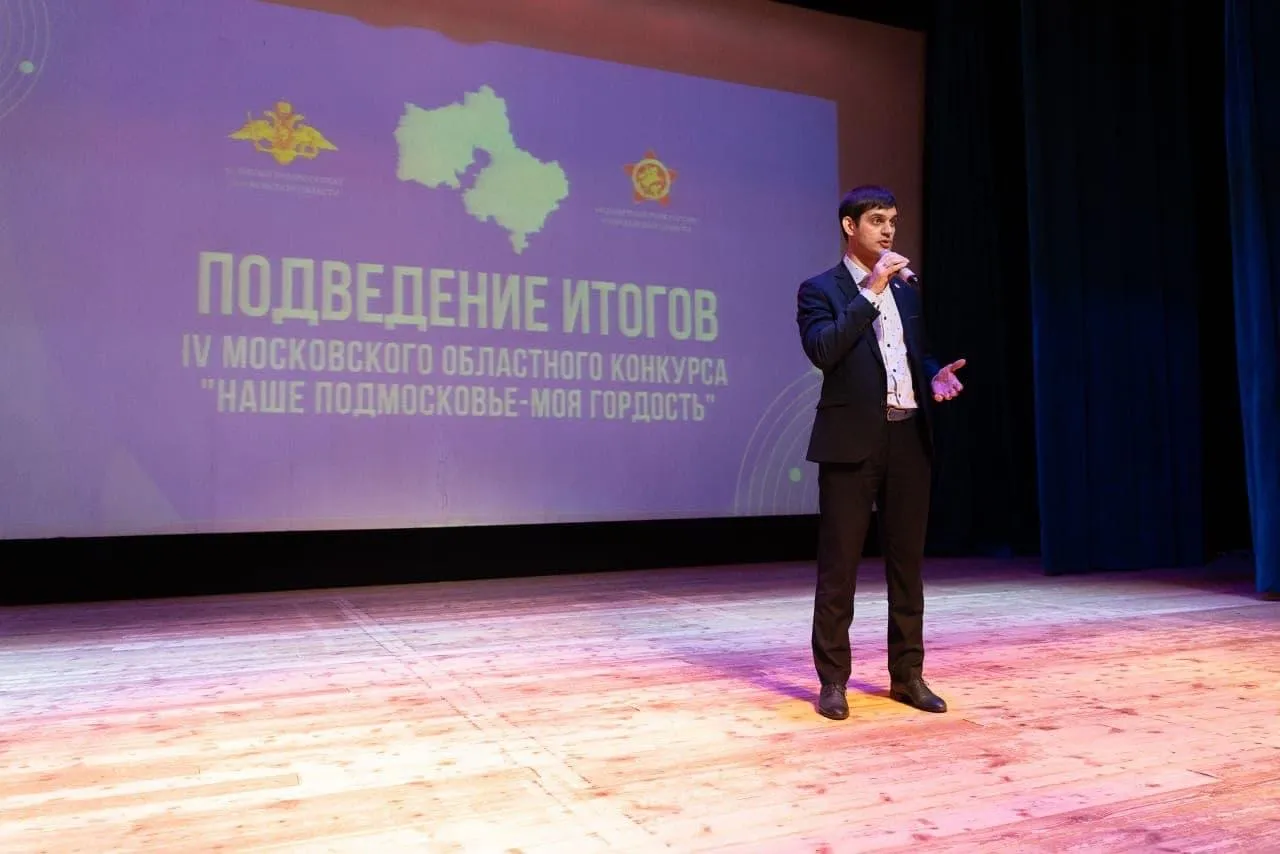 пресс-служба МУ ДК "Центр молодежи"