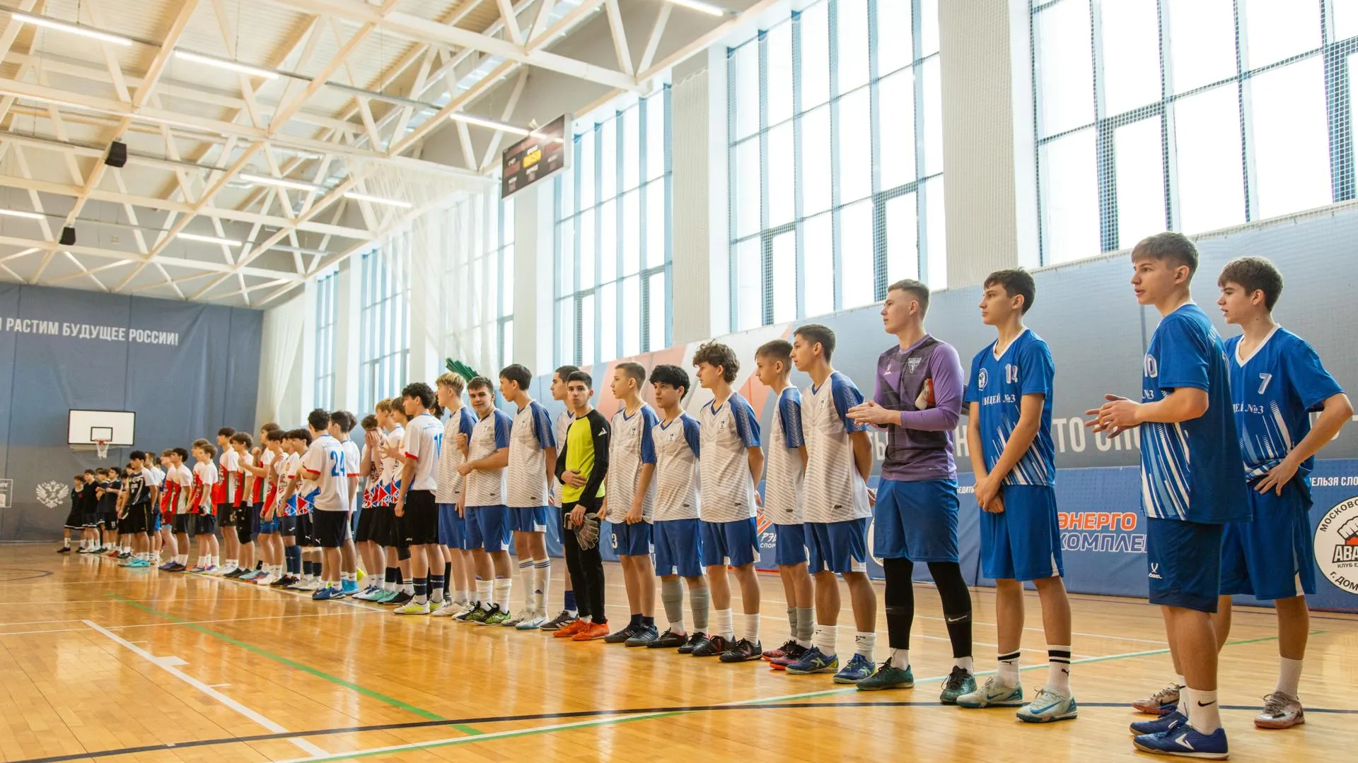 В Домодедове прошел финал школьной футбольной лиги