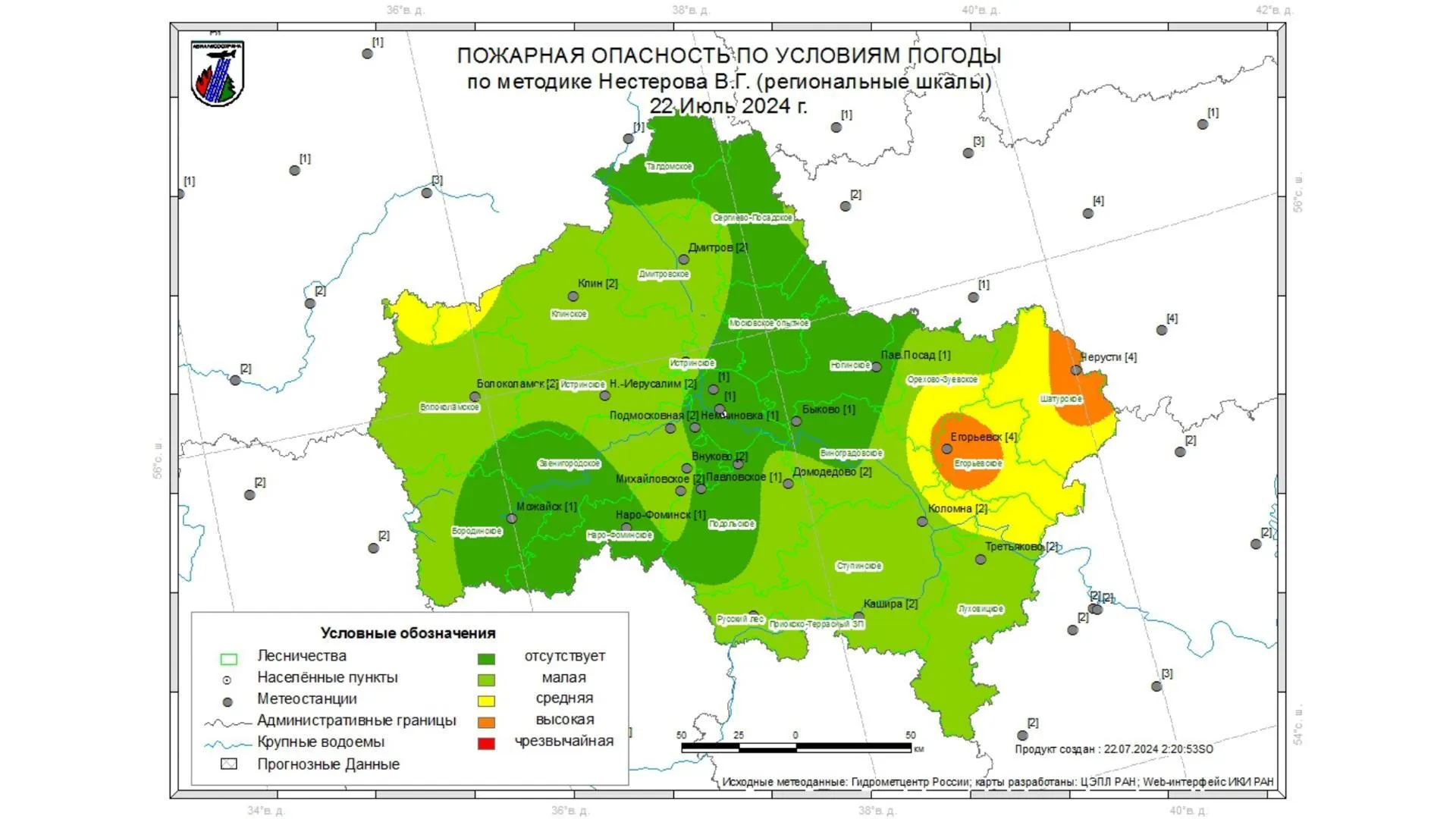 На большей части Подмосковья 22 июля ожидается II класс пожарной опасности