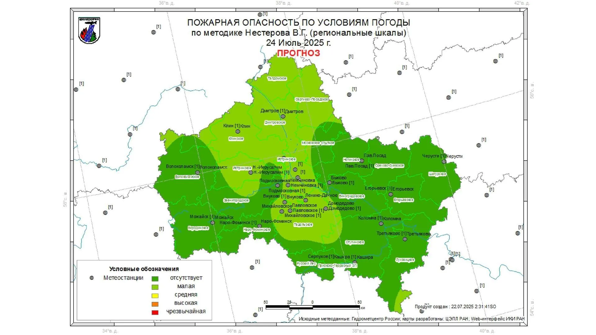 Во вторник на всей территории Подмосковья ожидается I класс пожарной опасности