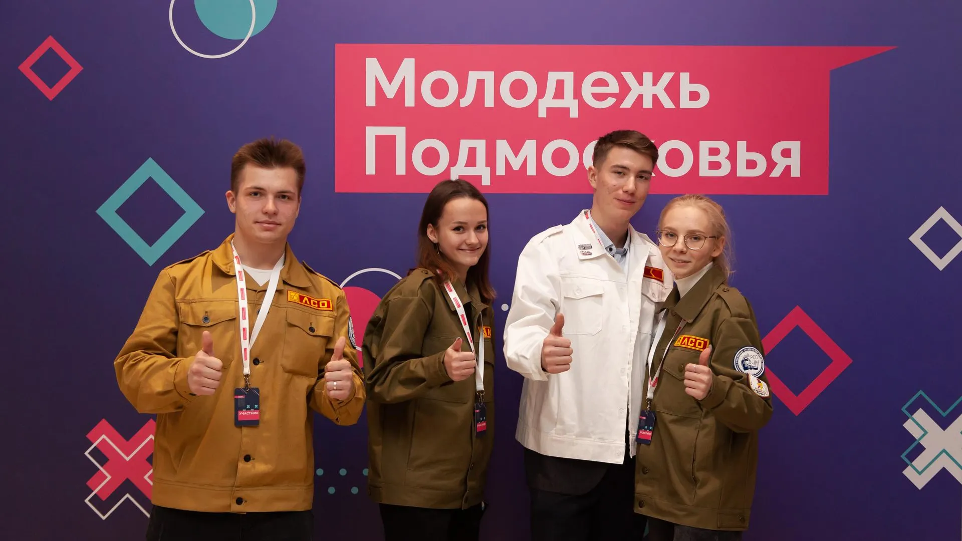 Сайт Министерства информационных и социальных коммуникаций Московской области