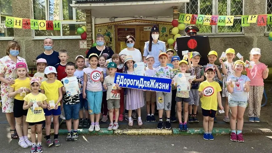 Юным жителям Красногорска напомнили об опасности игр возле дороги
