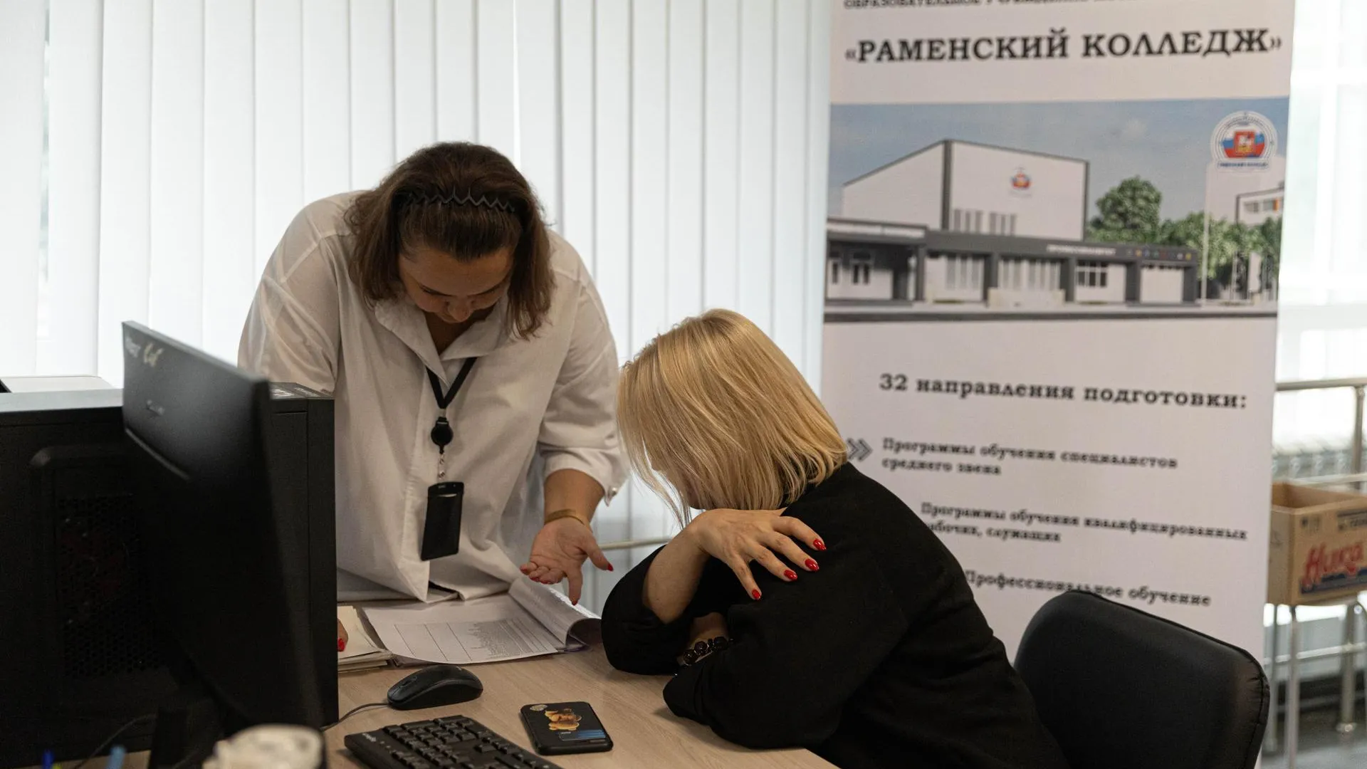 Документы в Раменский колледж абитуриенты могут подать до 15 августа