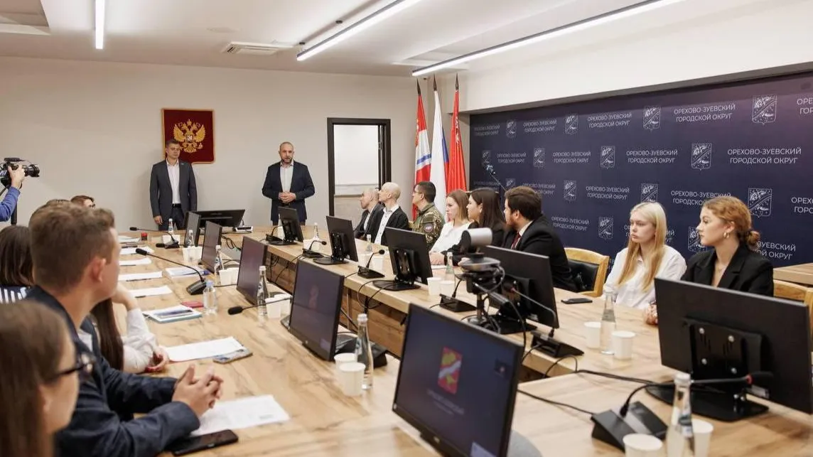 Сформирован новый состав Молодежного парламента при Совете депутатов Орехово-Зуева