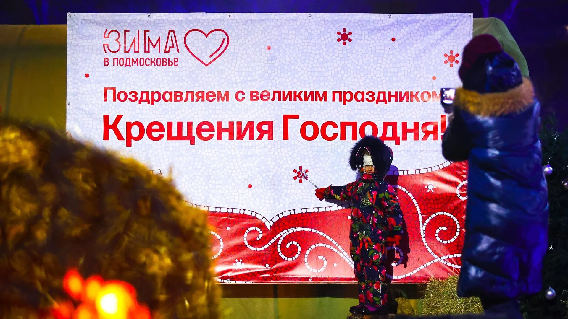 Подмосковные молодогвардейцы помогли провести крещенские купания
