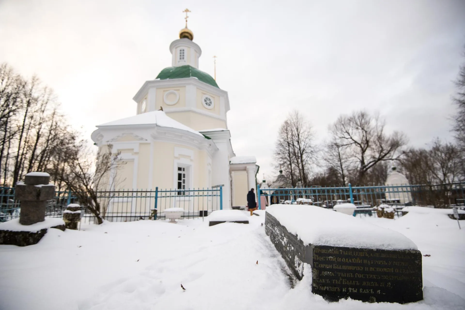 Пелагия Тихонова