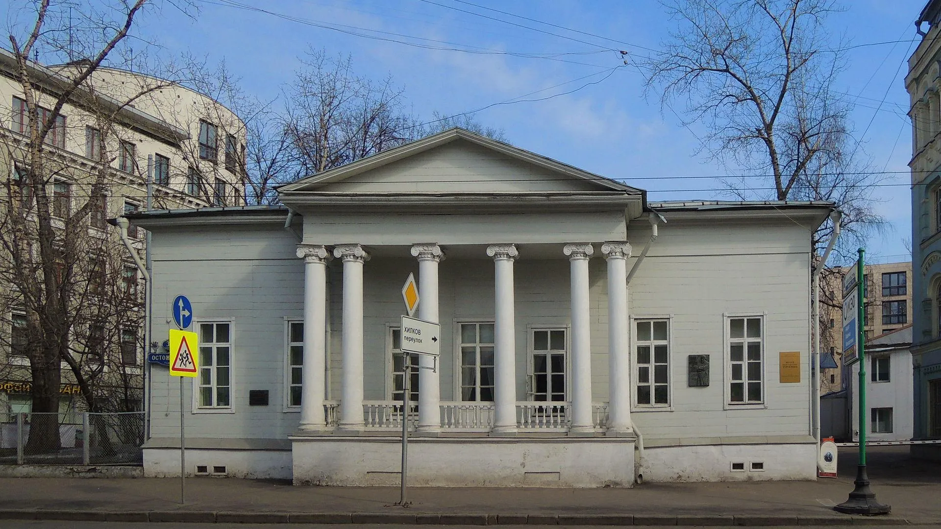 Флигель Дома‑музея Тургенева на Остоженке в Москве взяли под охрану государства