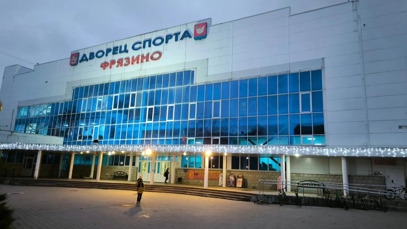 В бассейнах Фрязина концентрация хлора находится в пределах нормы