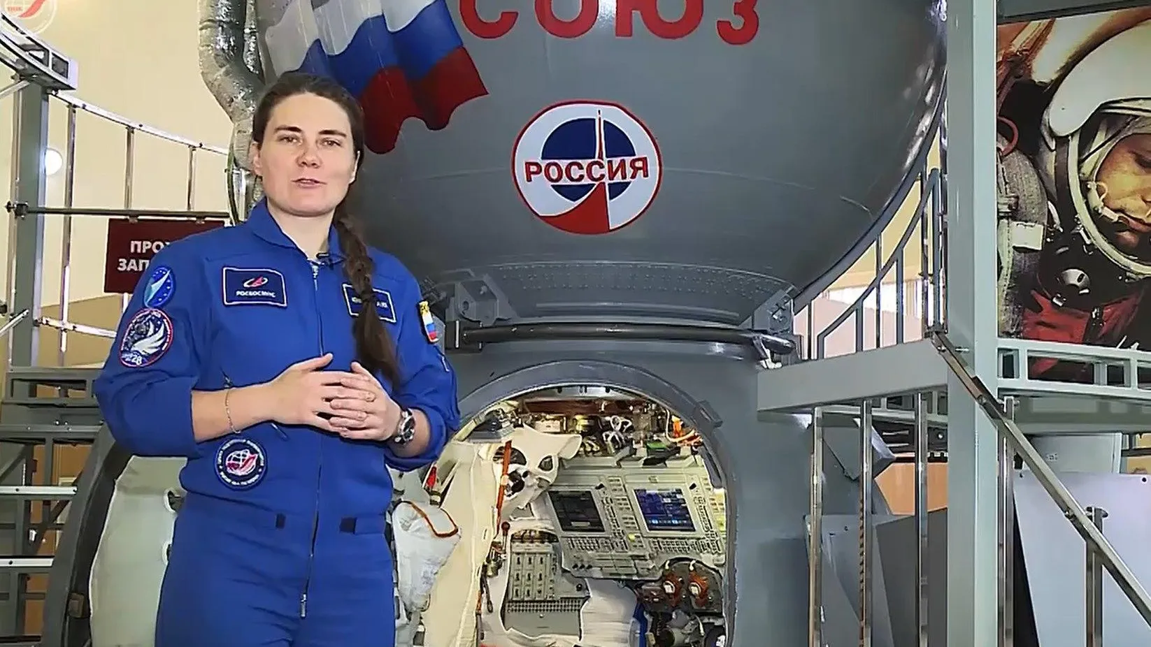 Школьная лига Подмосковья вышла на космический уровень