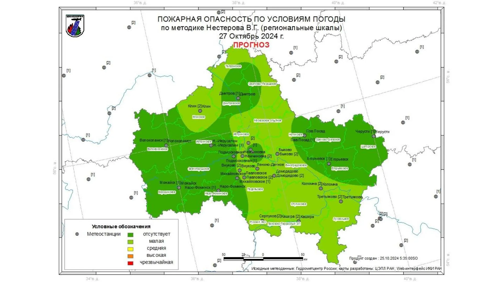 На большей части Подмосковья ожидается I класс пожарной опасности 25 октября