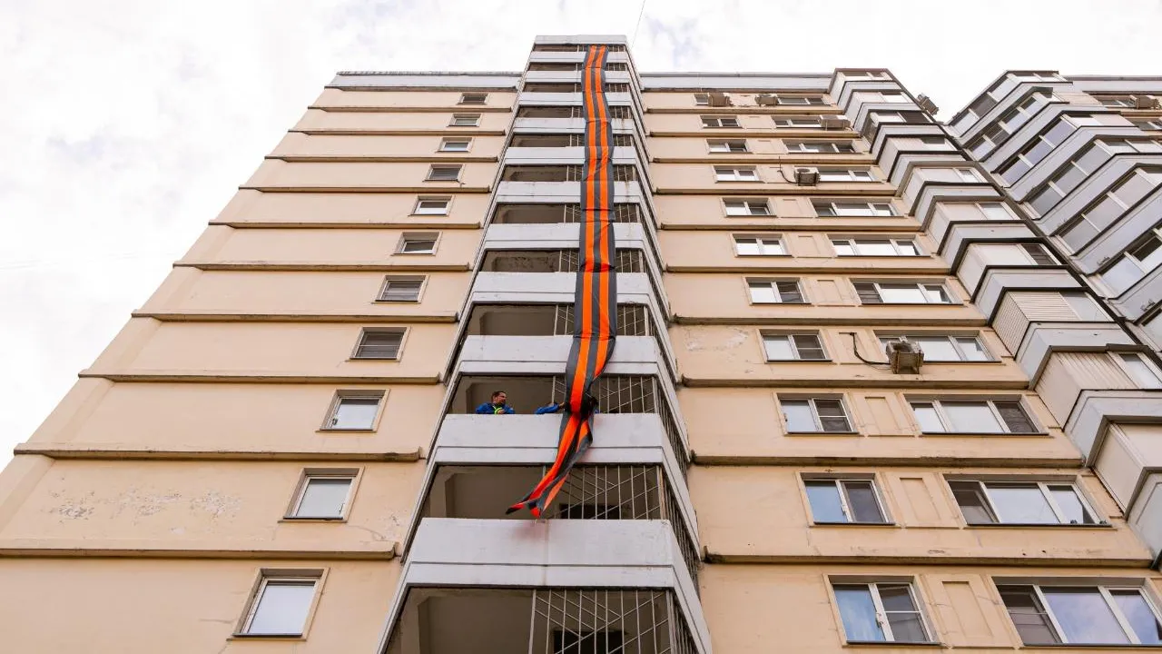 40‑метровая георгиевская ленточка украсила жилой дом в Реутове