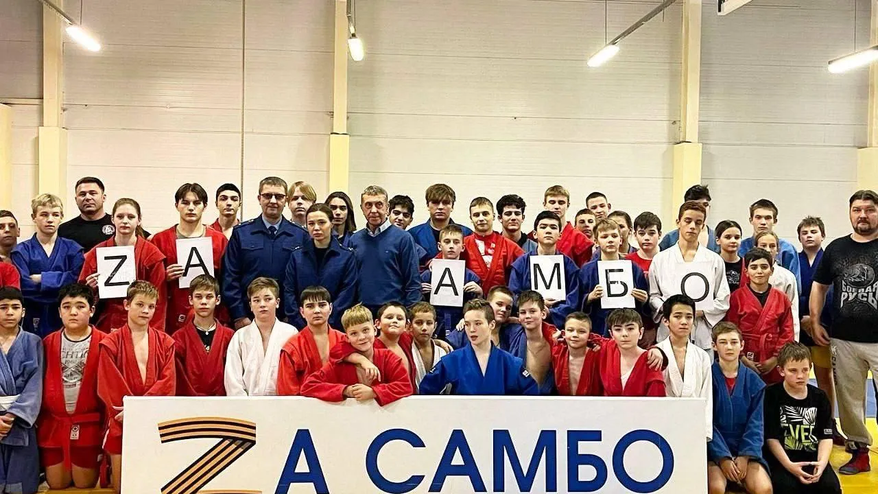 День самбо отметили в Серпухове
