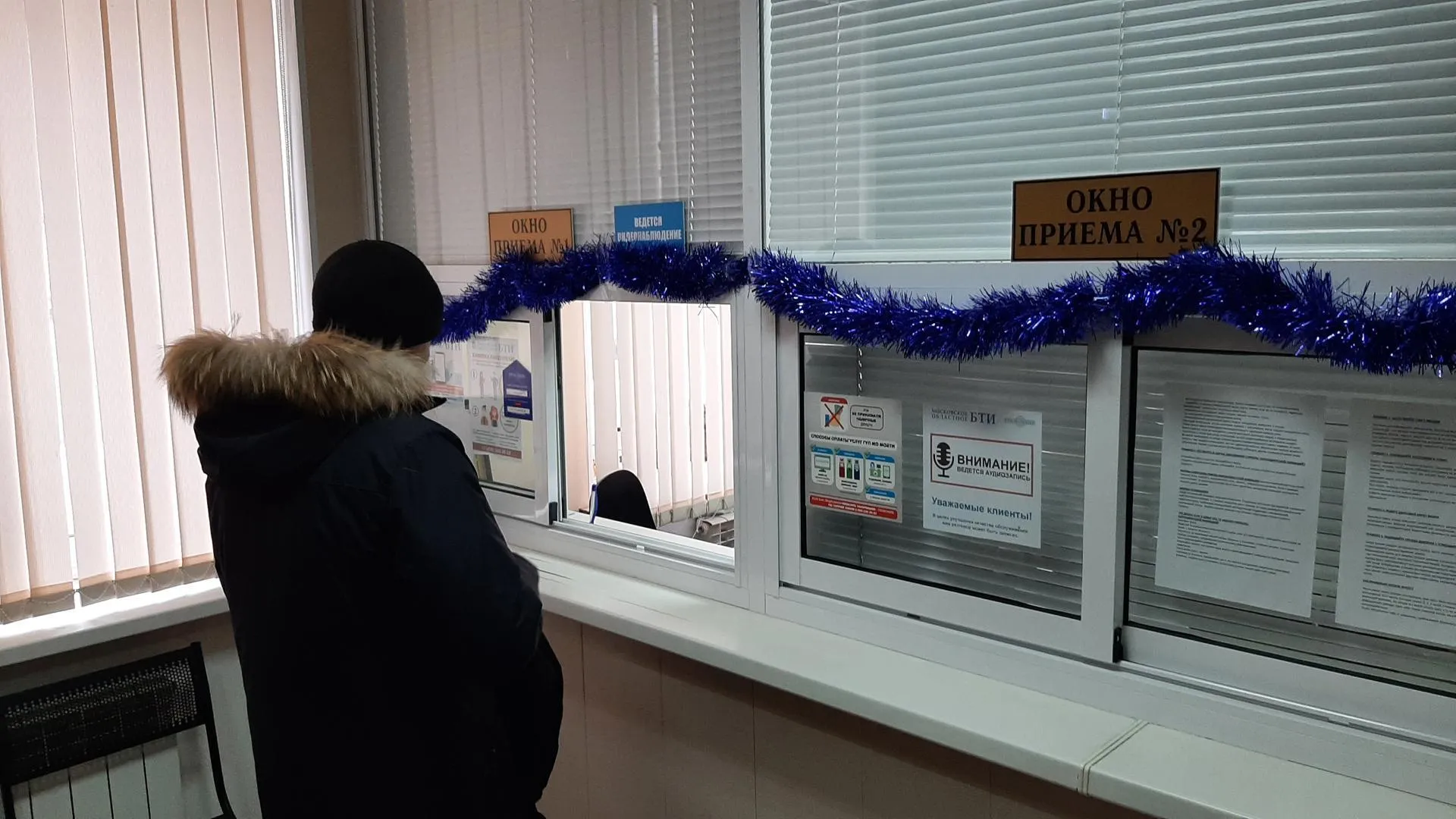 БТИ Серпухова сократит срок изготовления документов до семи дней