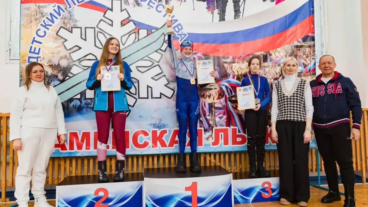 Фестиваль «Каменская лыжня» объединил юных спортсменов Каширы