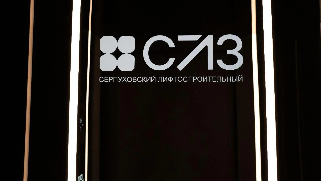 Серпуховский лифтостроительный завод внедрил цифровой паспорт для компонентов