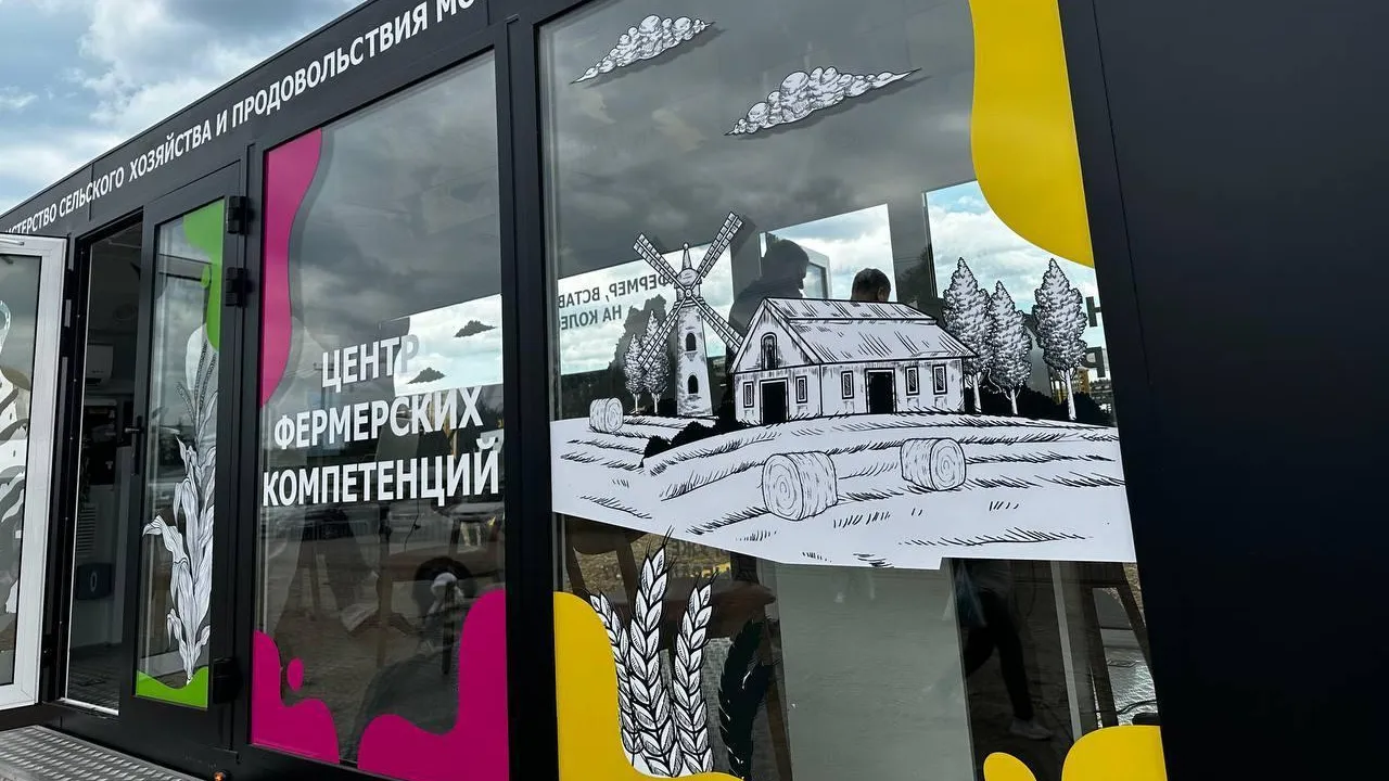 Более 2 тыс консультаций по вопросам господдержки провели для фермеров Подмосковья