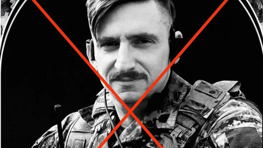 Российские войска уничтожили австрийского наемника в зоне СВО