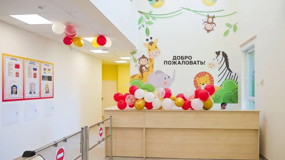 В Домодедове открылся новый детский сад «Жар-птица»