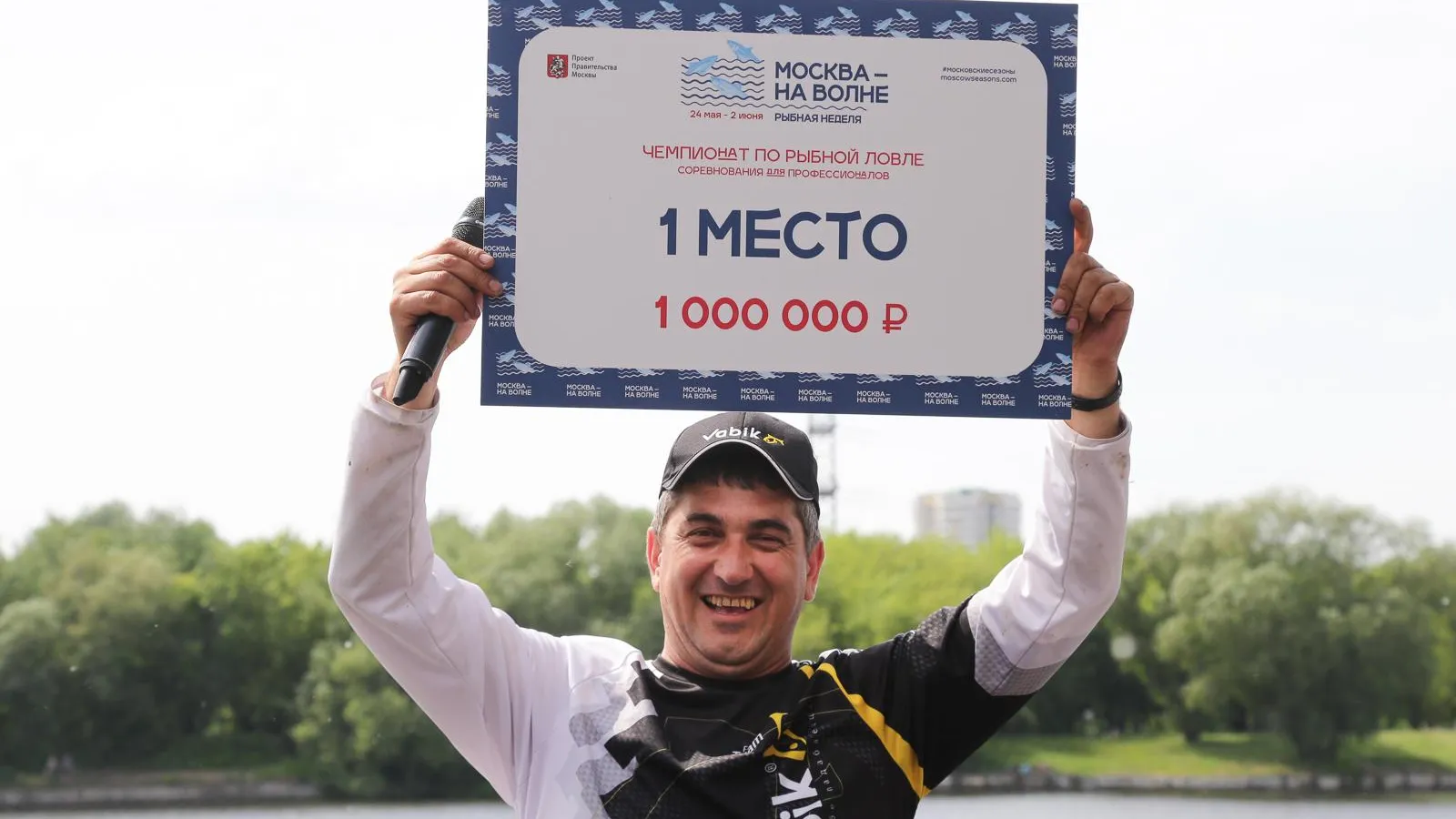 Победитель фестиваля «Москва — на волне. Рыбная неделя» поймал более 24 кг рыбы