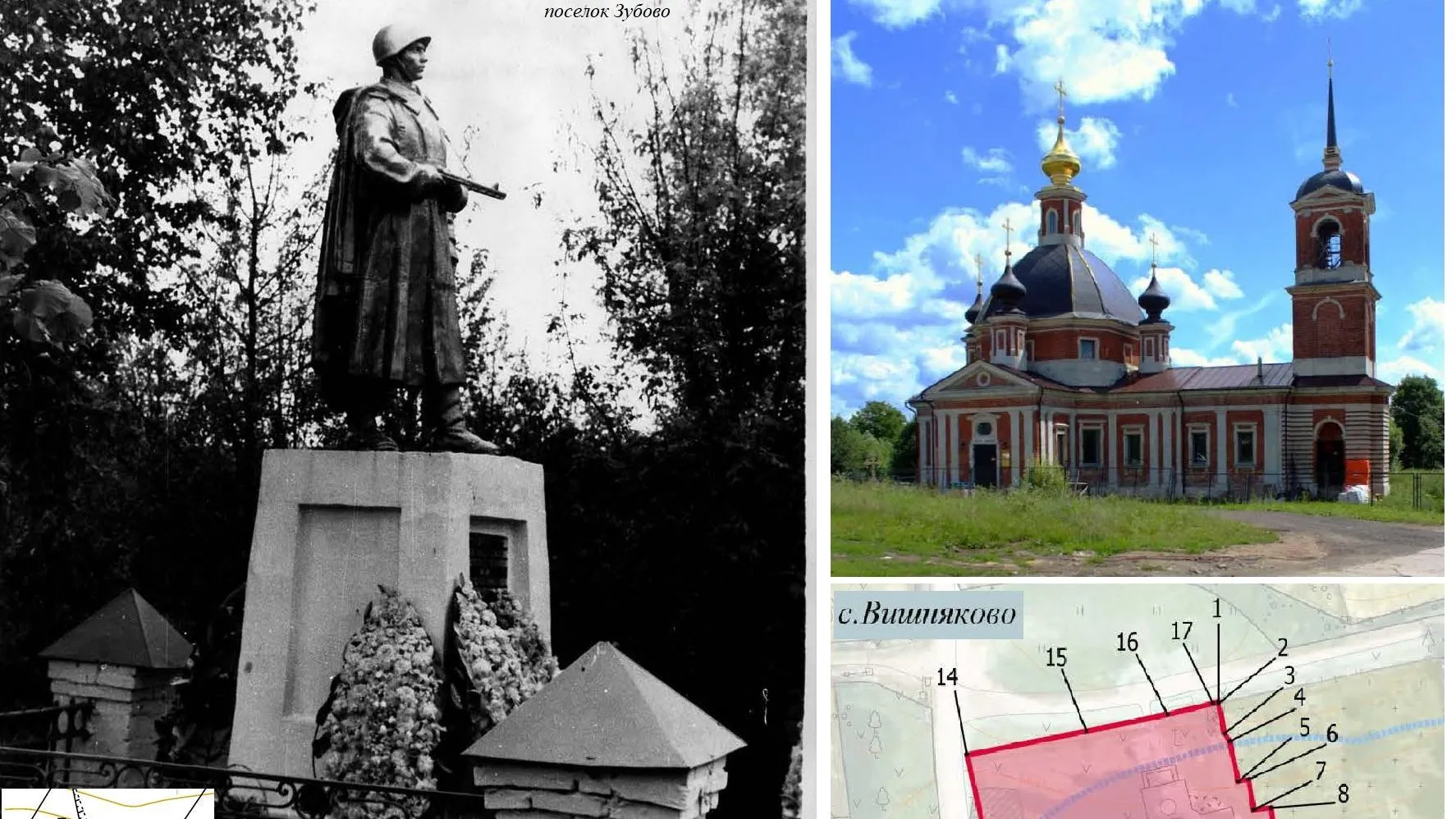 В Подмосковье утверждены границы территорий объектов культурного наследия