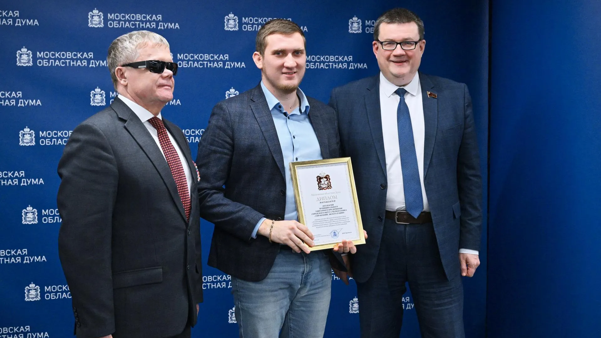 В Мособлдуме наградили работодателей в сфере содействия занятости ветеранов