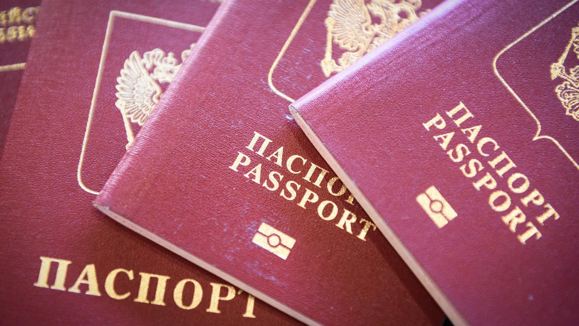 В МФЦ Подольска начали оформлять биометрические загранпаспорта