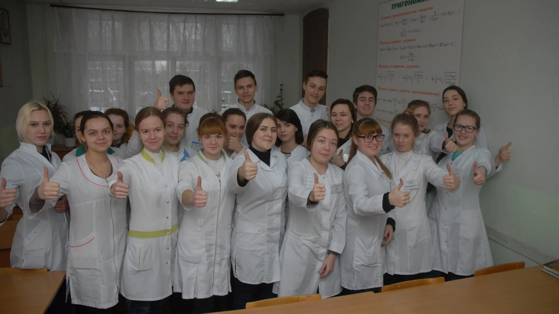 Около 1,8 тыс выпускников завершили обучение в Московском областном медколледже