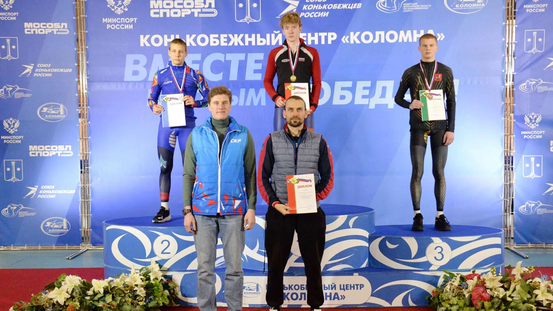 Конькобежцы Подмосковья выиграли 19 медалей в Коломне