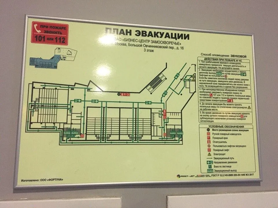 Ольга Швенк