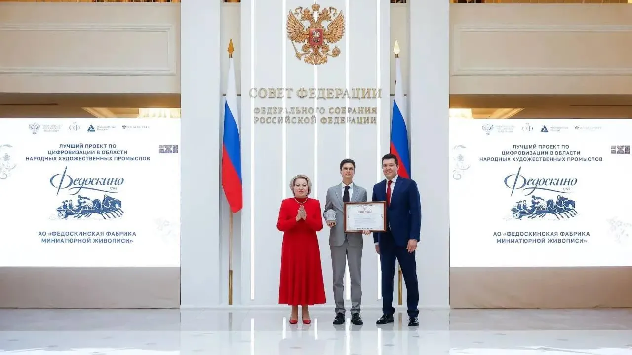 Предприятия Подмосковья победили в премии НХП в 2026 году