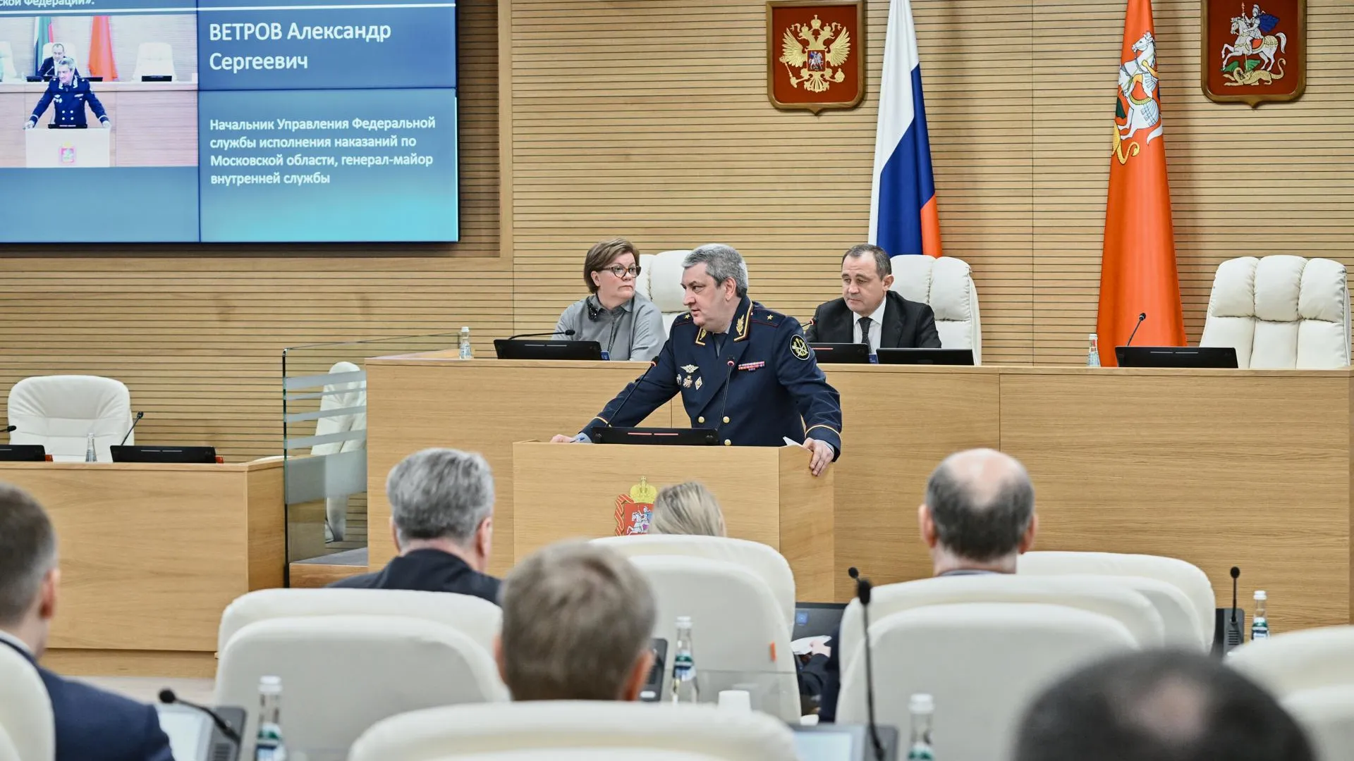 Начальник УФСИН России по Московской области, генерал-майор внутренней службы Александр Ветров на заседании Мособлдумы