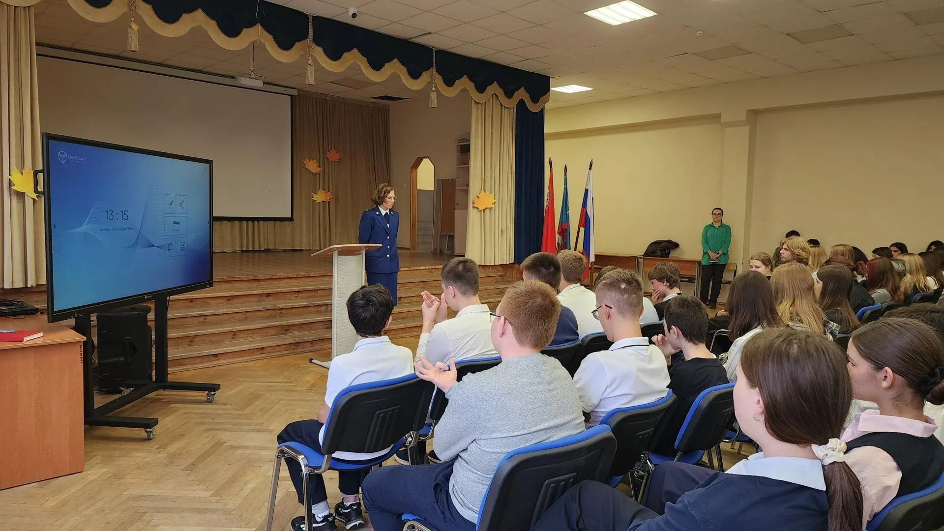 Учащиеся гимназии № 2 Красногорска встретились с помощником прокурора города
