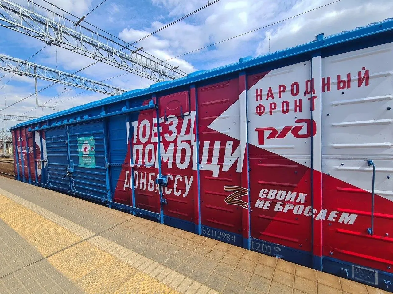 Пресс-служба ОНФ