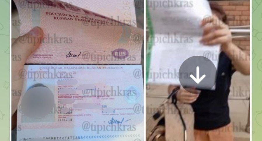 Полиция проведет проверку информации о разорвавшей паспорт жительнице Краснодара