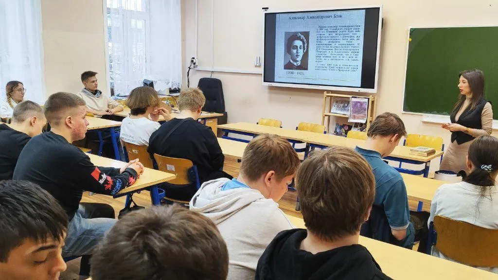 Студенты подмосковного колледжа «Энергия» познакомились с биографией Александра Блока